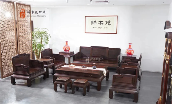 醉木苑红木 醉木苑红木