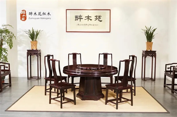 醉木苑红木 醉木苑红木
