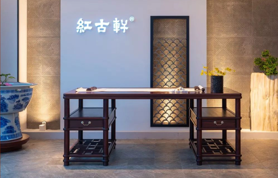 红古轩：大师级藏品，致敬红木经典传奇