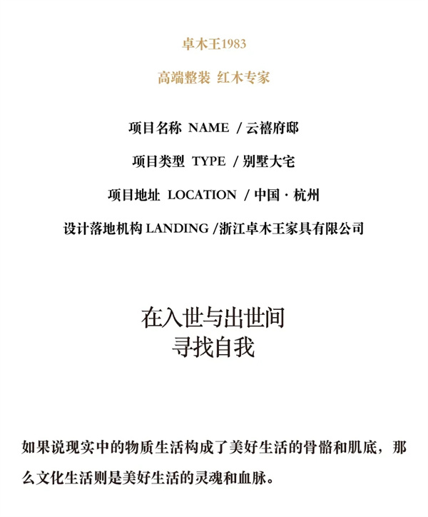 卓木王红木