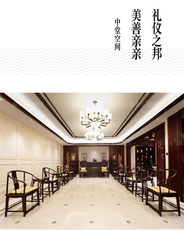 卓木王红木