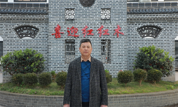 喜迎红红木董事长陆飞跃 喜迎红红木董事长陆飞跃