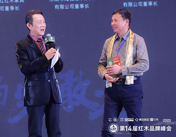 喜迎红红木董事长陆飞跃(右)荣获红木家具十大风云企业家,在第14届红木品牌峰会上接受央视主持人赵保乐(左)采访 喜迎红红木董事长陆飞跃(右)荣获红木家具十大风云企业家,在第14届红木品牌峰会上接受央视主持人赵保乐(左)采访