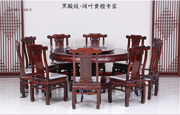 古森红木 古森红木