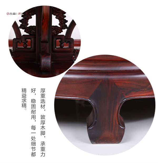 古森红木 古森红木