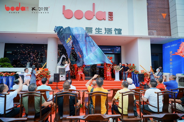 博大家居2000㎡旗舰展厅大幕揭起后,众嘉宾步入参观 博大家居2000㎡旗舰展厅大幕揭起后,众嘉宾步入参观
