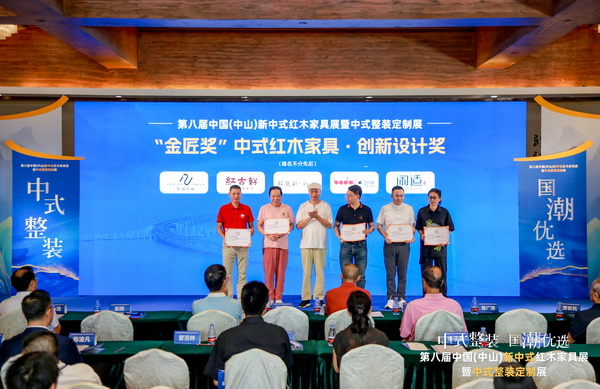 全联艺术红木家具专业委员会专家顾问、清华大学家具设计高研班特邀教授彭亮(左)为红宝轩董事长、央玺品牌创始人曹兆庭(中)颁奖 全联艺术红木家具专业委员会专家顾问、清华大学家具设计高研班特邀教授彭亮(左)为红宝轩董事长、央玺品牌创始人曹兆庭(中)颁奖