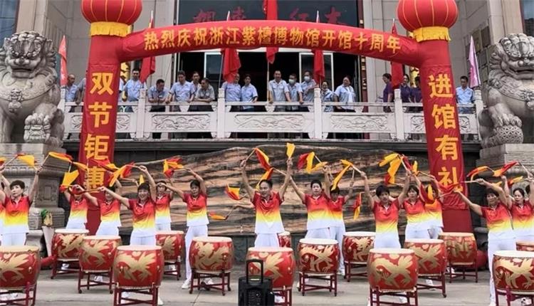 旭东红木：十年辉煌再启新程，浙江艺术紫檀博物馆十周年庆典圆满落幕