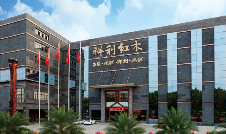 深圳红木家具博物馆 | 器之大美，与人共赏