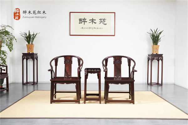 醉木苑红木 醉木苑红木