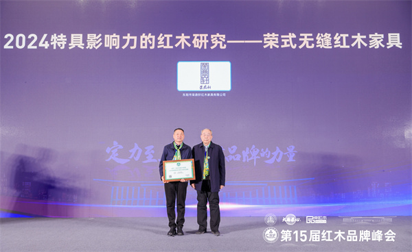 荣鼎轩红木董事长徐荣桃台上接受中央电视台节目主持人肖贵宁采访 荣鼎轩红木董事长徐荣桃台上接受中央电视台节目主持人肖贵宁采访