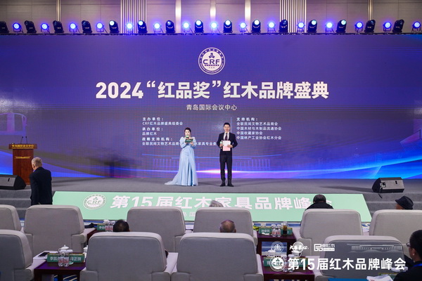 2024“红品奖”红木品牌盛典由中央广播电视总台主持人肖贵宁(右)、梁慧敏(左)联袂主持 2024“红品奖”红木品牌盛典由中央广播电视总台主持人肖贵宁(右)、梁慧敏(左)联袂主持