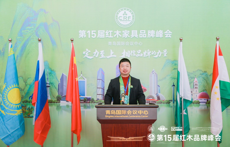实至名归！海龙红木荣膺“2024特具影响力红木家具区域品牌”