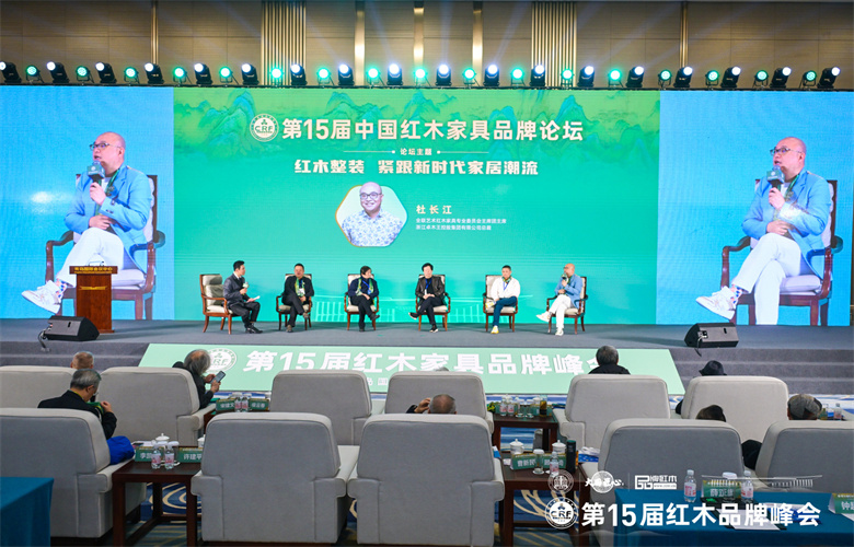 卓木王杜长江：红木整装不是一个风口，需长期主义坚守（内附视频）
