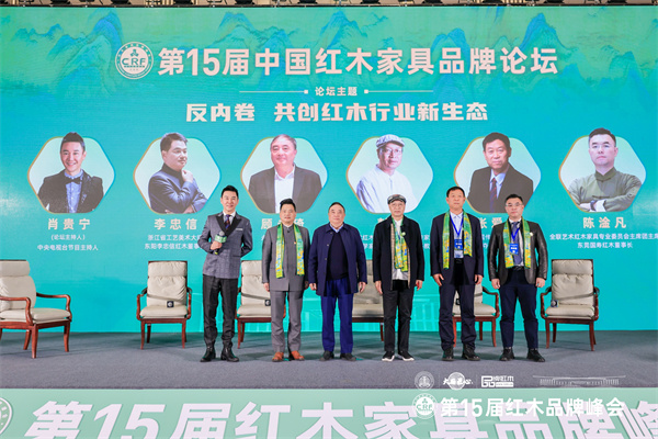 巧夺天工红木张爱冬大师(右二)与红木家具品牌论坛嘉宾合影留念 巧夺天工红木张爱冬大师(右二)与红木家具品牌论坛嘉宾合影留念