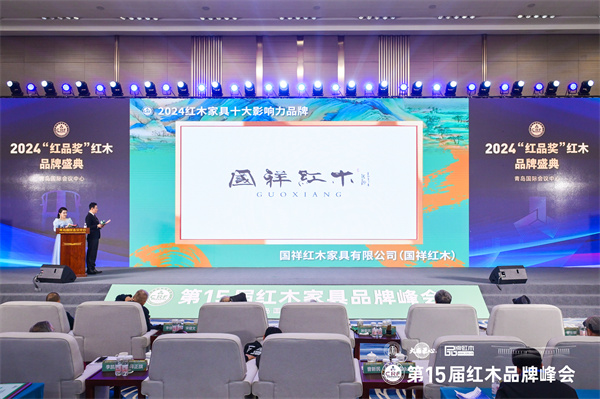 获“2024红木家具十大影响力品牌”，国祥红木接受央视主持人采访（视频）