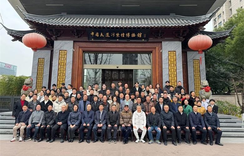 「同心同向 同力同行」暨浙江省红木产业协会第二届换届大会圆满落幕|旭东红木