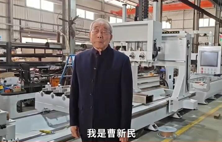 中国红木家具技术专家曹新民向全国家具人拜年