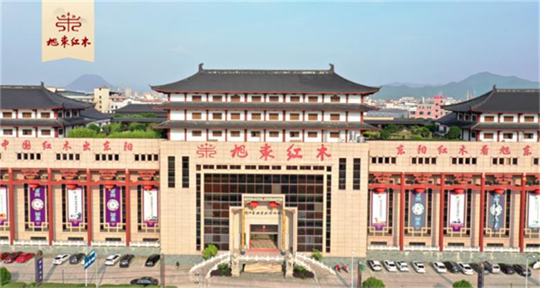 小叶紫檀家具品牌旭东红木怎么样？DeepSeek这样说……