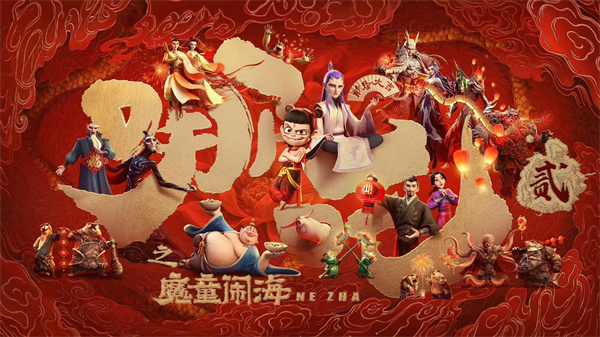 红木整装大师国方家居：当哪吒精神碰撞红木匠心，传统在创新中闪耀