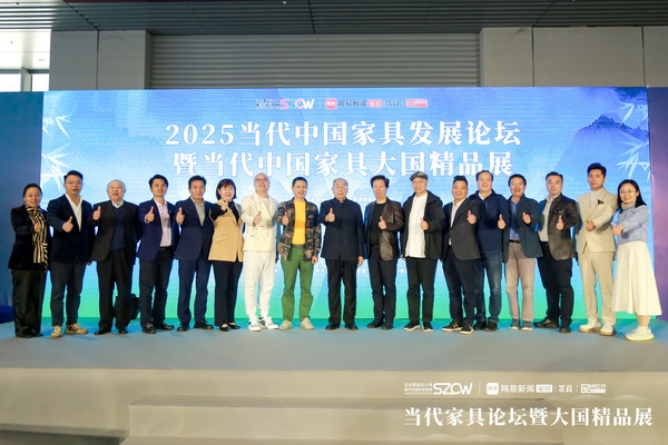博大家居品牌主理人廖柱平(左二)与众专家嘉宾共同出席2025当代中国家具发展论坛 博大家居品牌主理人廖柱平(左二)与众专家嘉宾共同出席2025当代中国家具发展论坛
