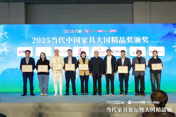 高级工艺美术师国方家居创始人陈新平(左一)上台领奖 高级工艺美术师国方家居创始人陈新平(左一)上台领奖
