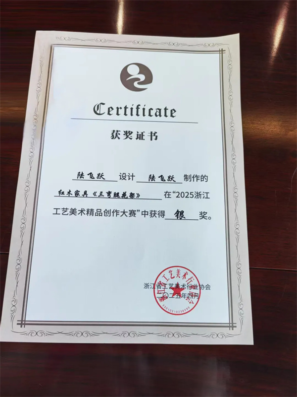 喜迎红红木 喜迎红红木