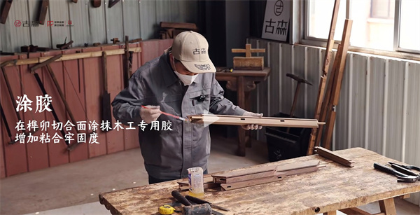 古森红木 古森红木
