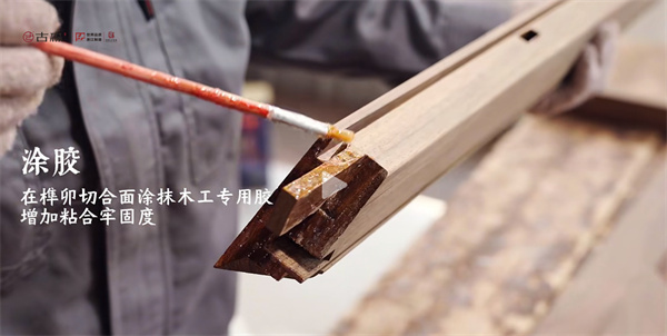 古森红木 古森红木