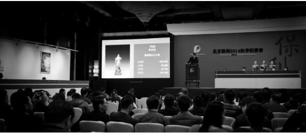“游艺——‘大家之家’当代古典黄花梨家具集珍”专场拍卖 “游艺——‘大家之家’当代古典黄花梨家具集珍”专场拍卖