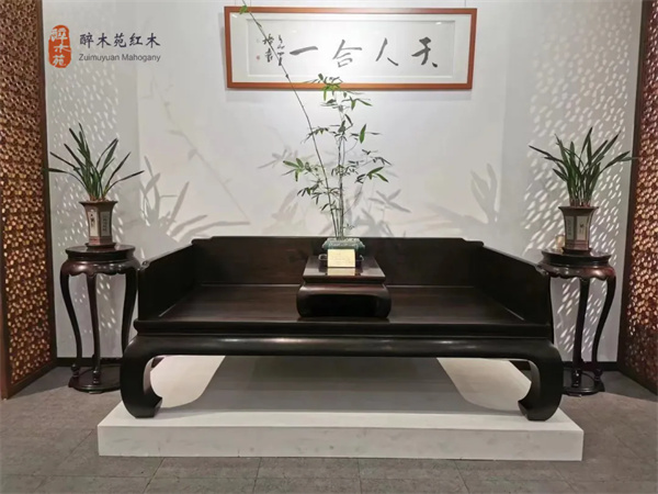 醉木苑红木 醉木苑红木