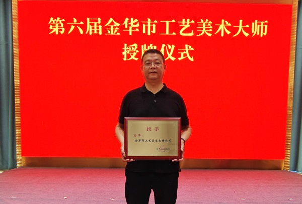 东林书院马伟：以红木书写匠心，荣膺金华市工艺美术大师