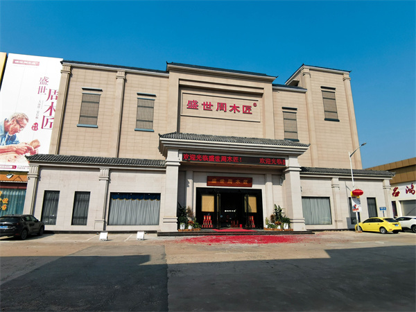 江门红木家具集聚，为何盛世周木匠能跻身十大品牌？