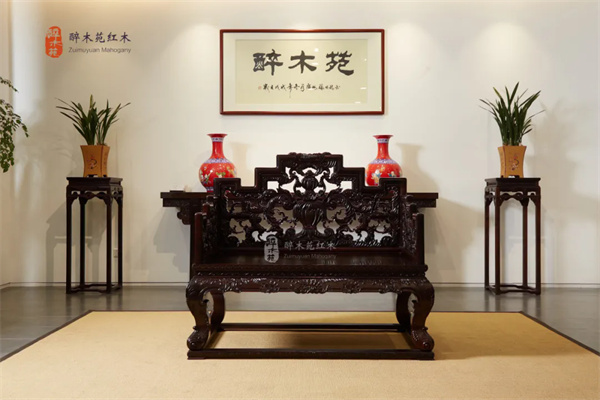 醉木苑红木